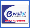 e-wallet